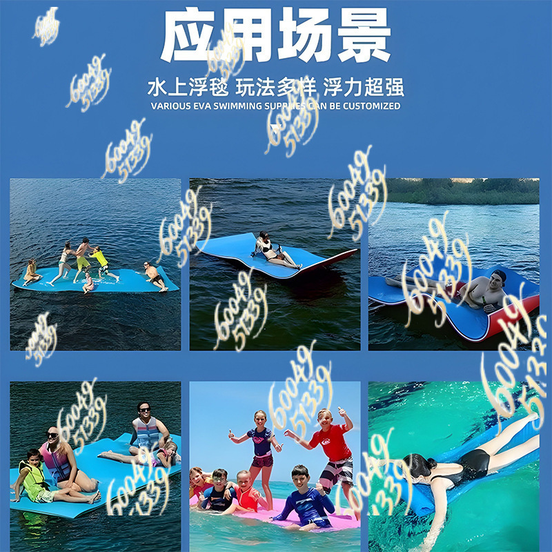 Terapkan pada XPE Water Floati - Aquatic Water Sports ulasan dan harga